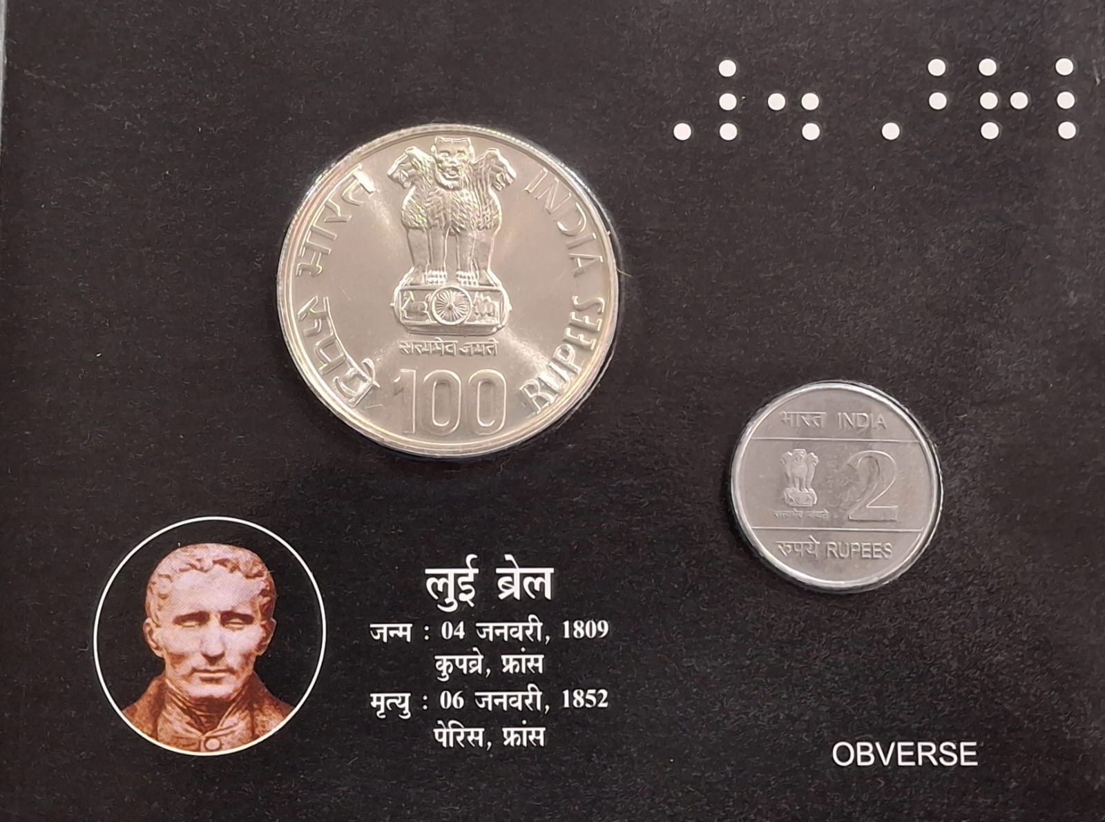200th Birth Anniversary of Louis Braille -1809-2009 Kolkata Mint Rare 2 Coins ((UNC Set))