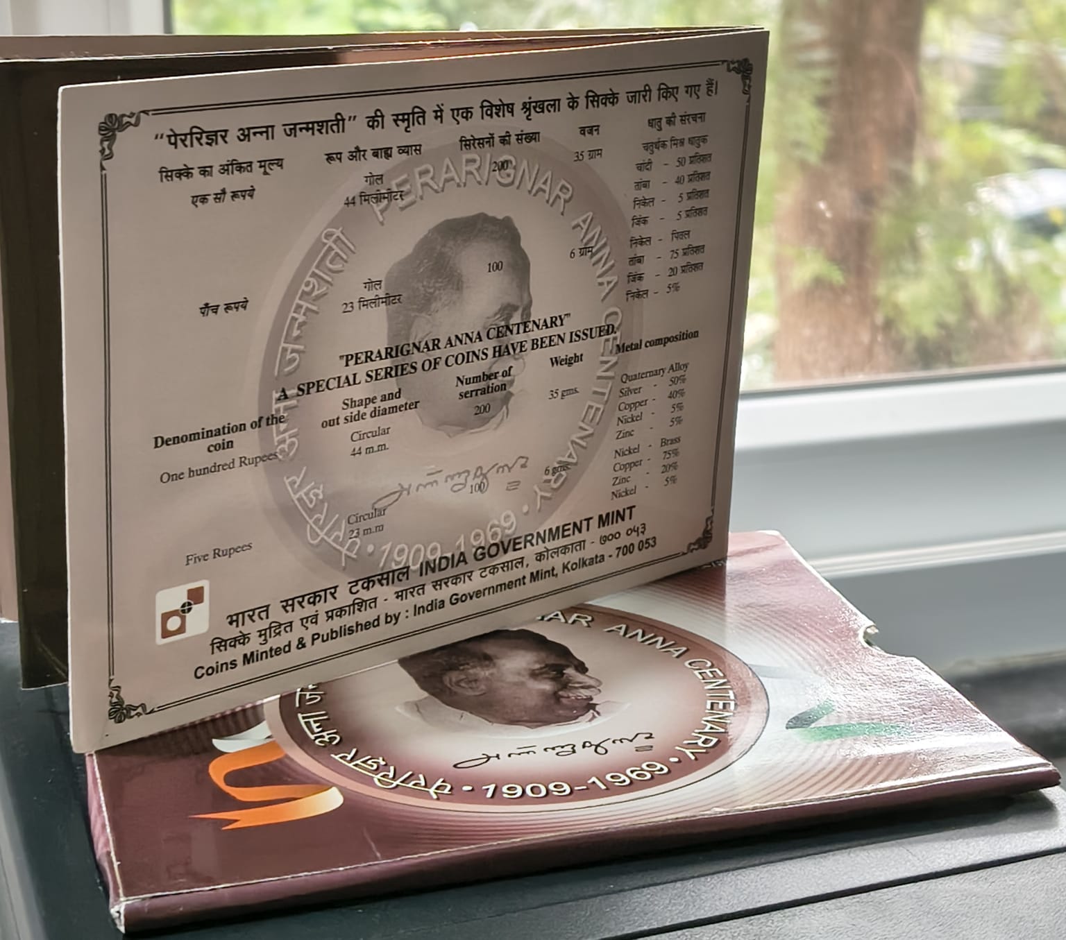 Perarignar Anna Centenary 1909- 1969 Rare 2 Coins (Proof Set) Kolkata Mint