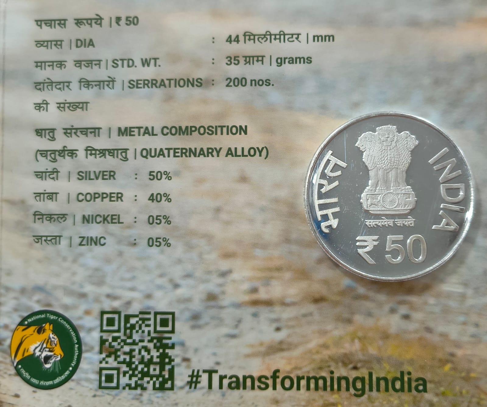 50 Years of Project Tiger Rare (Proof Set) Hyderabad Mint