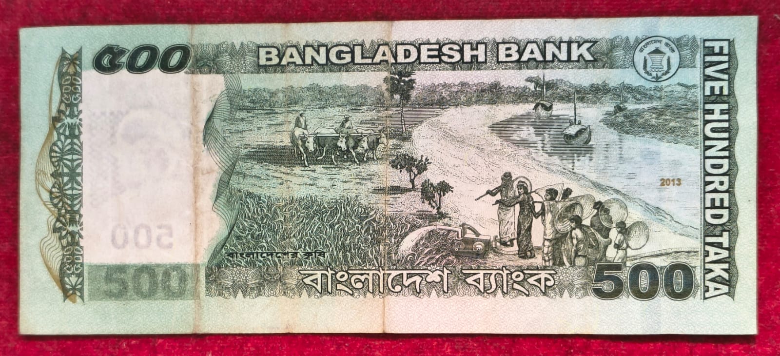 Bangladesh 500 Taka rare note