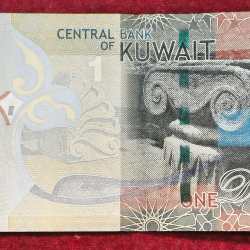 Kuwait 1 Dinar rare note