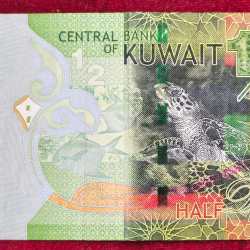 Kuwait ½ Dinar rare note