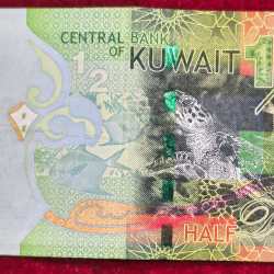Kuwait ½ Dinar rare note