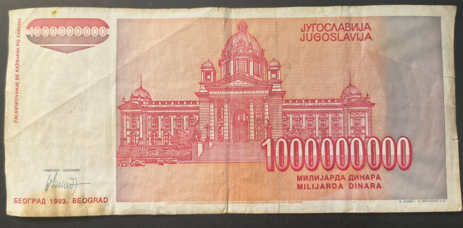 1000000000 Dinara Yugoslavia Rare Fancy Number Ending 786