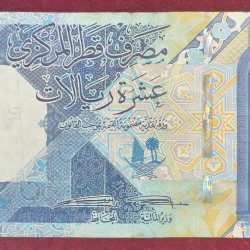 Qatar 10 Riyals Lowest Picer Rare Note