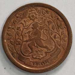 Ratlam, Princely state of 1 Paisa - Ranjit Singh (1890) 1 Paisa (1⁄64) रतलम very rare high grade coin # A-439