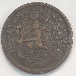 Ratlam, Princely state of 1 Paisa - Ranjit Singh (1890) 1 Paisa (1⁄64) रतलम very rare high grade coin # A-440