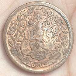 Ratlam, Princely state of 1 Paisa - Ranjit Singh (1890) 1 Paisa (1⁄64) रतलम very rare high grade coin # A-441