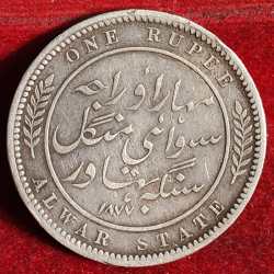 Alwar, 1877 Princely state of 1 Rupee - Victoria [Mangal Singh] Extermaly rare silver coin # A-451