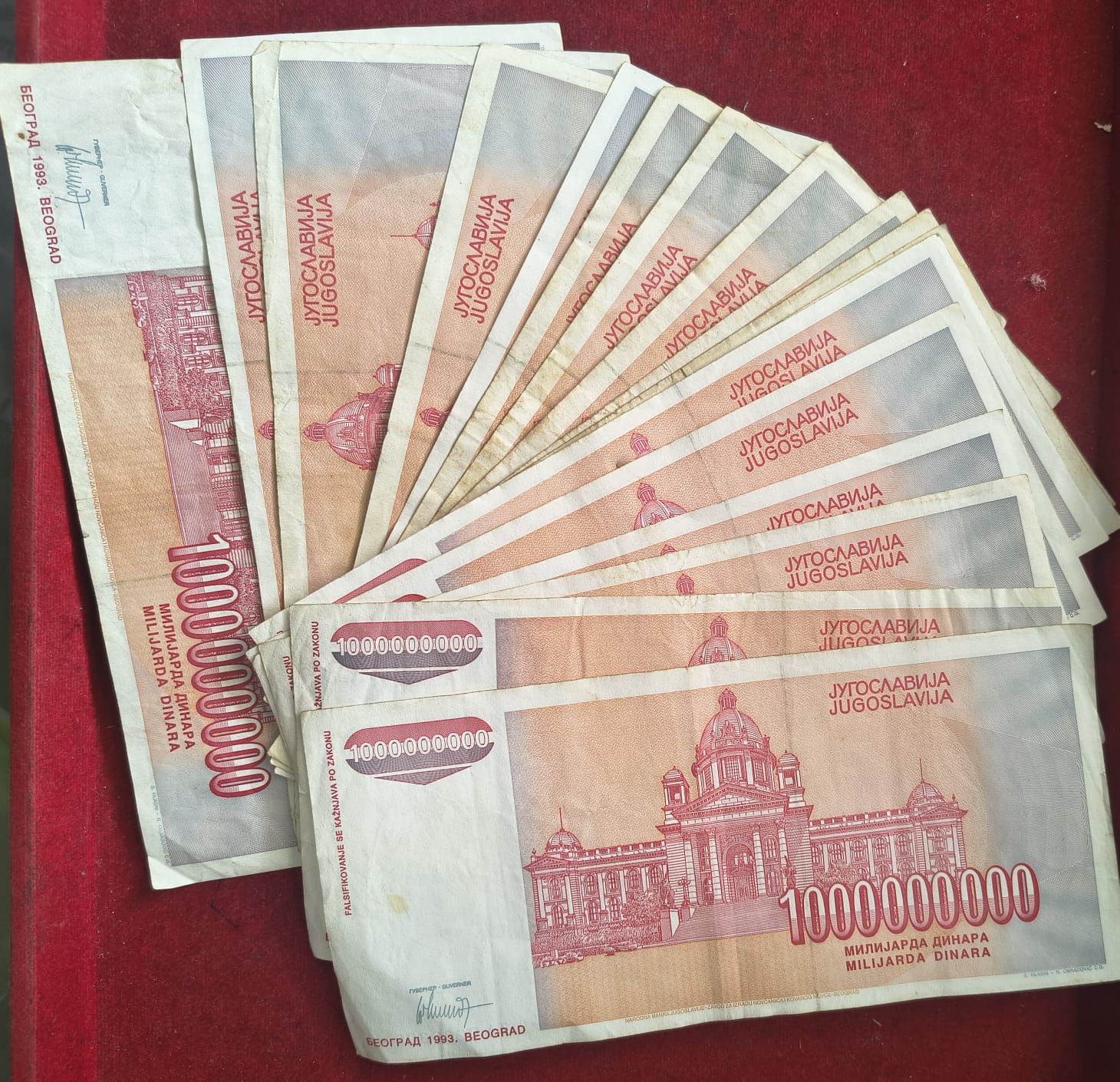 Yugoslavia 1 000 000 000 Dinara rare note lowest price