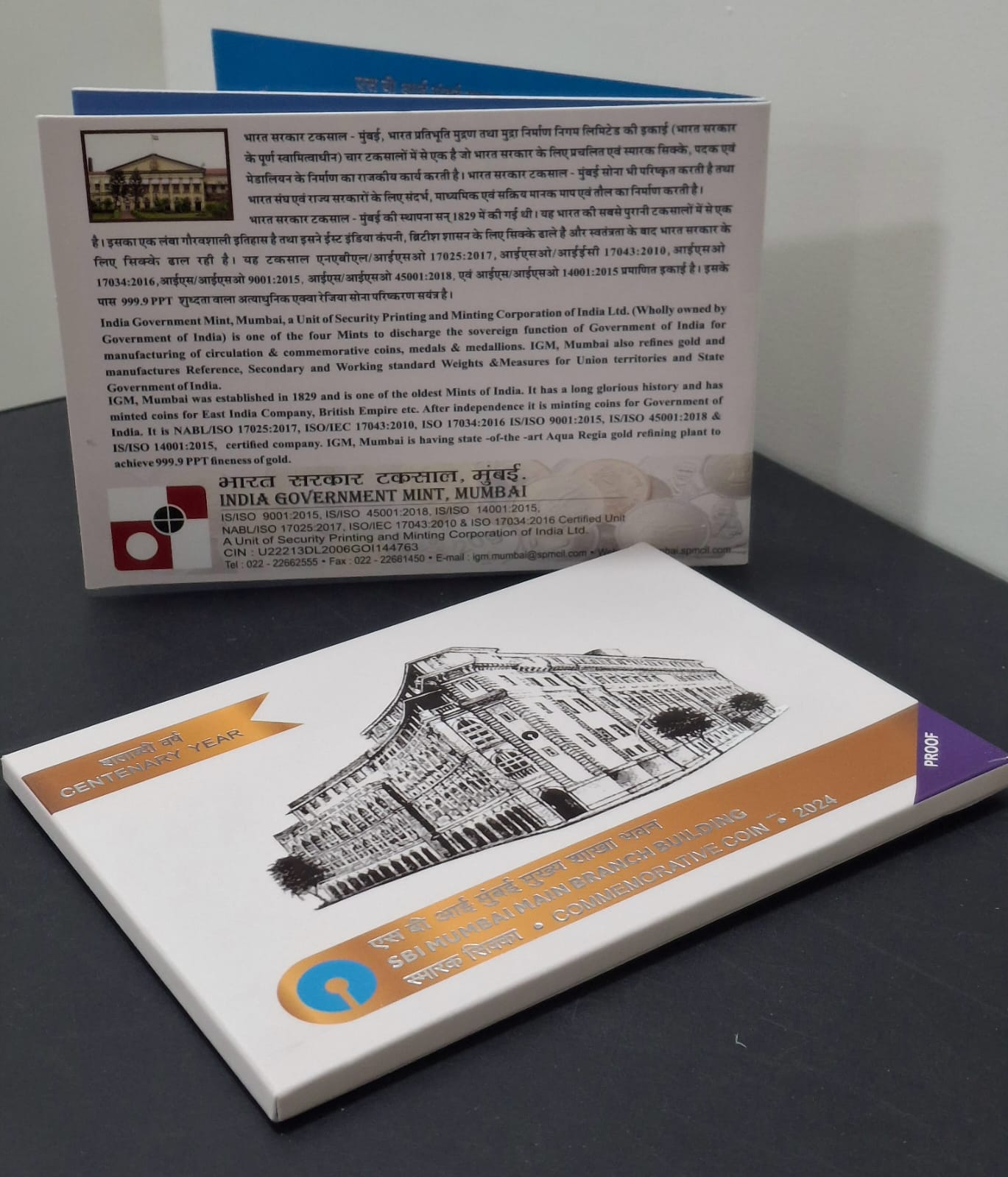 SBI Mumbai MAIN Branch Building 2024 Rare (Proof Set) Mumbai Mint