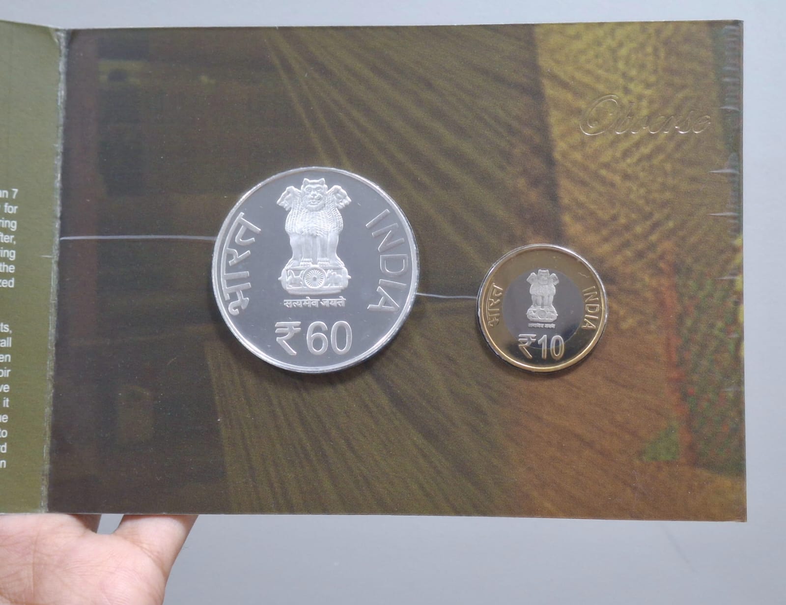 60 Years of COIR Board (1953-2013) Rare 2 Coin (Proof Set) Mumbai Mint