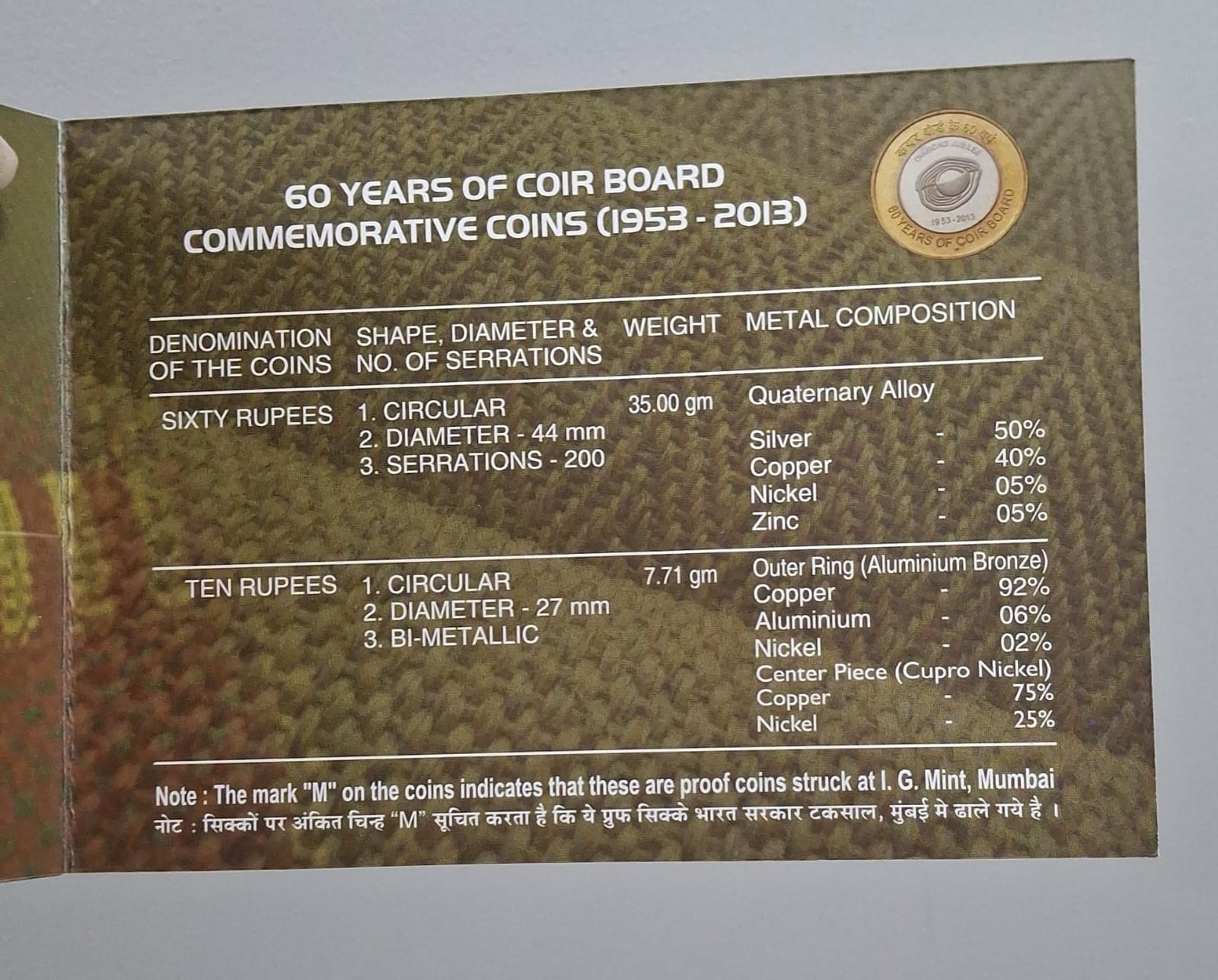 60 Years of COIR Board (1953-2013) Rare 2 Coin (Proof Set) Mumbai Mint