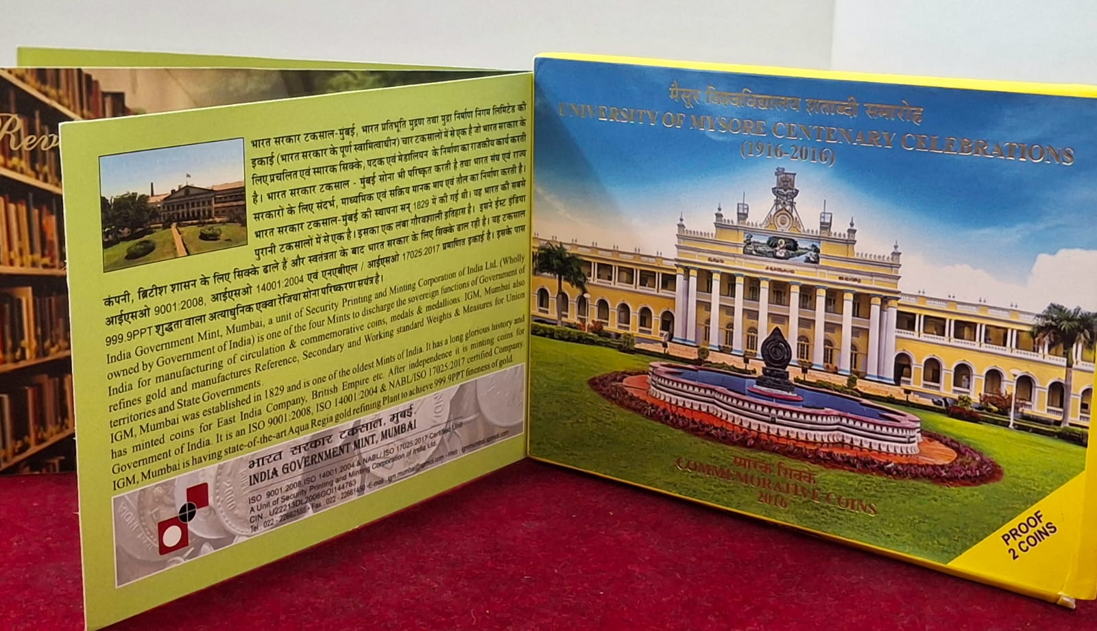 University of Mysore Centenary Celebrations 2016 Rare 2 Coins (Proof Set) Mumbai Mint