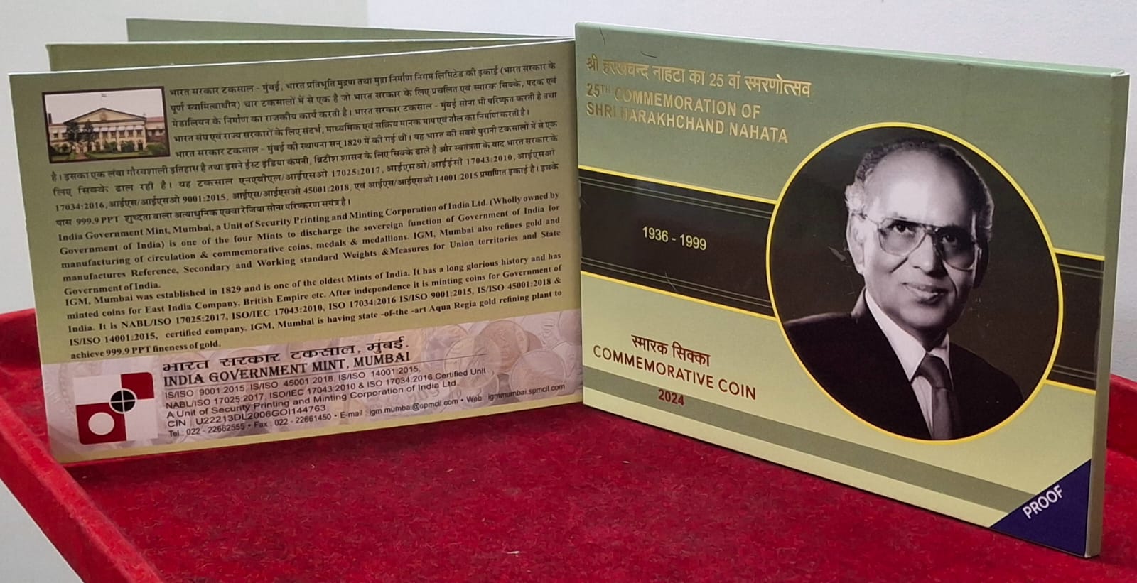25TH Commemoration of Shri Harakhchand Nahata 2024 Rare (Proof Set) Mumbai Mint