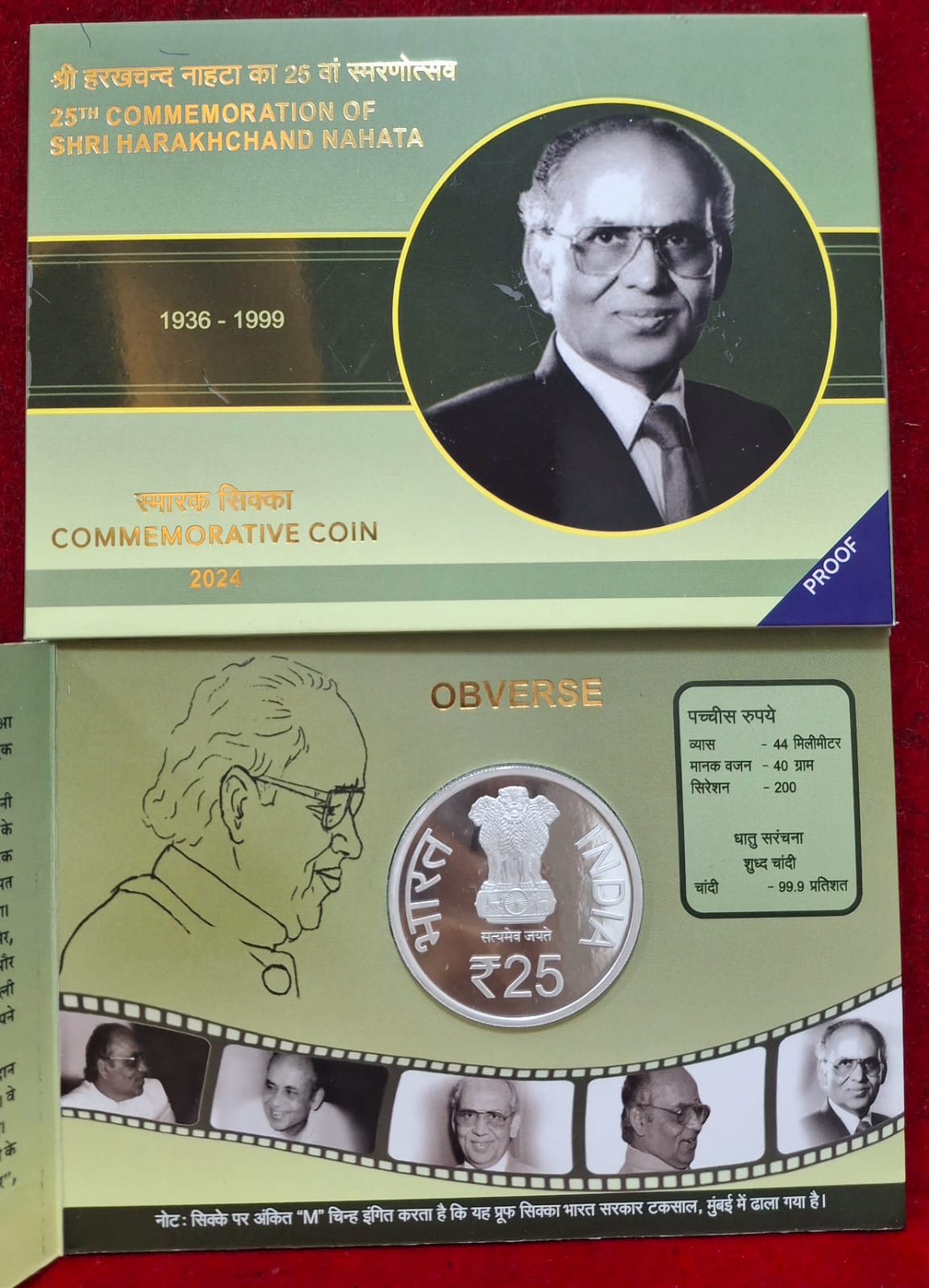 25TH Commemoration of Shri Harakhchand Nahata 2024 Rare (Proof Set) Mumbai Mint