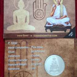 Khartargachha Millennium 2023 Rare ( Proof Set) Kolktata Mint