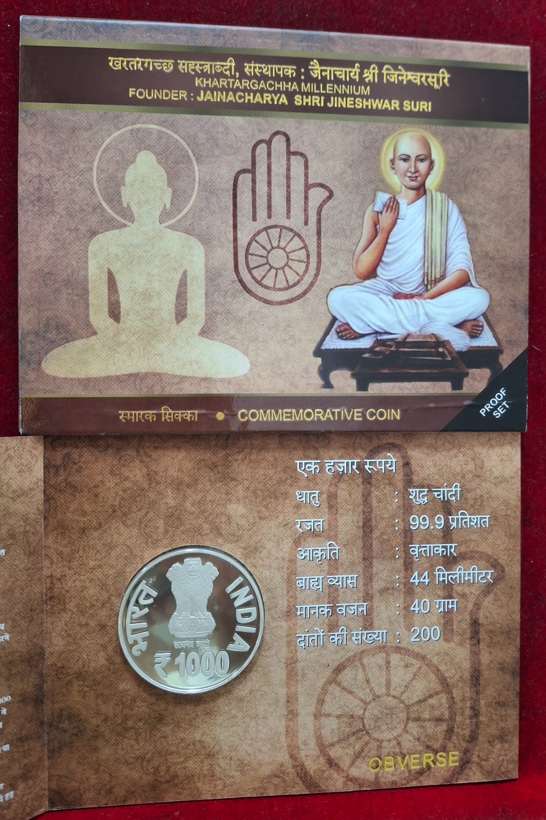 Khartargachha Millennium 2023 Rare ( Proof Set) Kolktata Mint