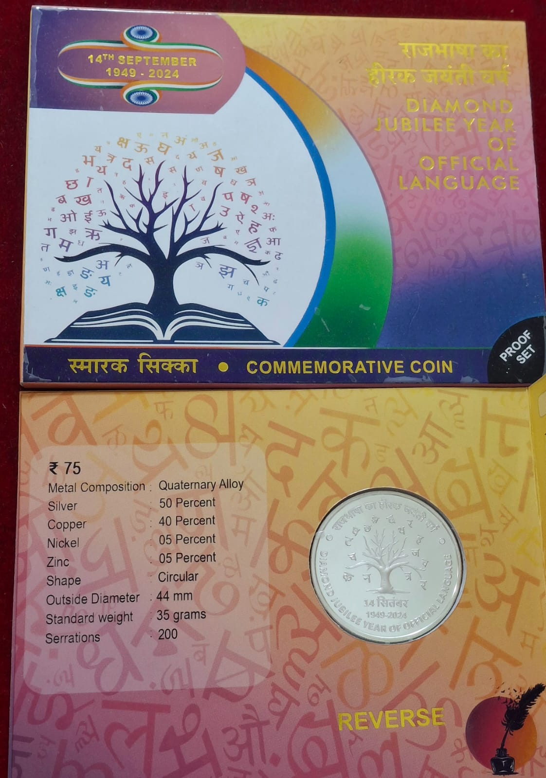 Diamond Jubilee Year of Official Language 2024 Rare (Proof Set) Kolktata Mint