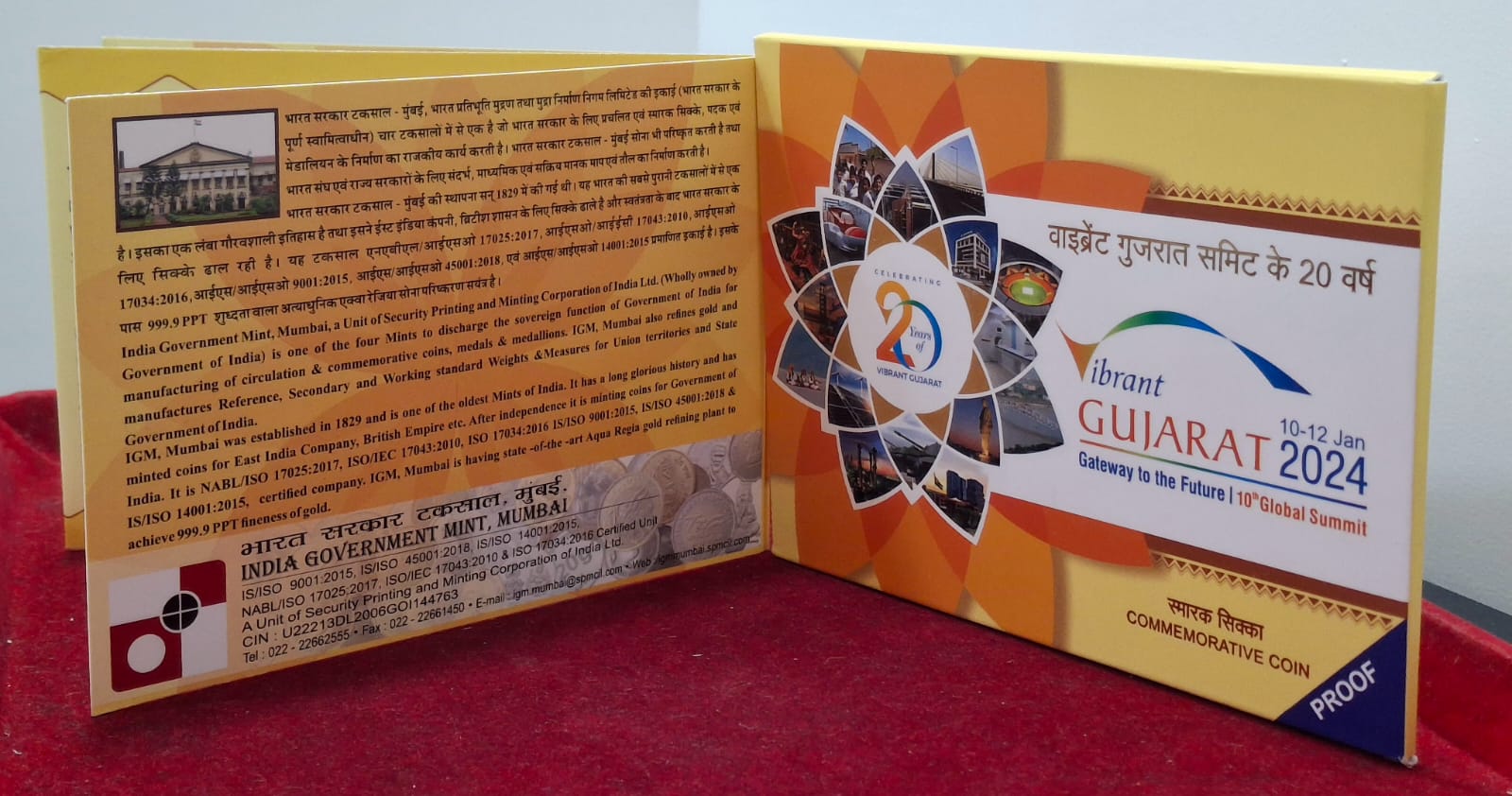 20 Years of Vibrant Gujarat 2024 Rare (Proof Set) Mumbai Mint