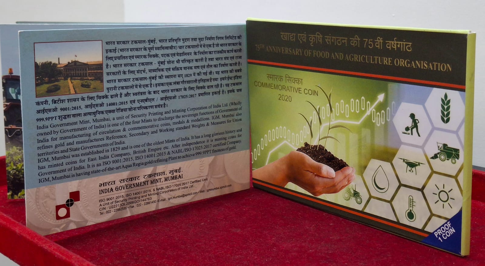 75TH Anniversary of FOOD and Agricultural Organisation 2020 Rare (Proof Set) Mumbai Mint