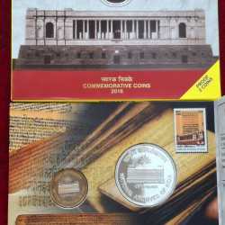 National Archives of India -125 Years 2016 Rare 2 Coins (Proof Set) Mumbai Mint