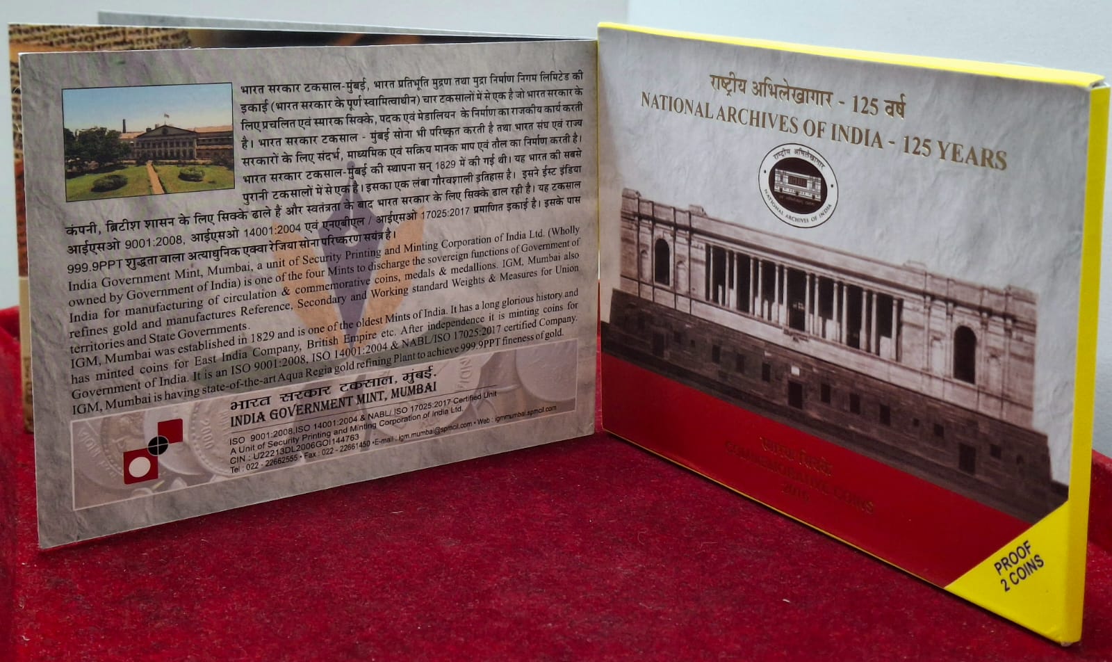 National Archives of India -125 Years 2016 Rare 2 Coins (Proof Set) Mumbai Mint