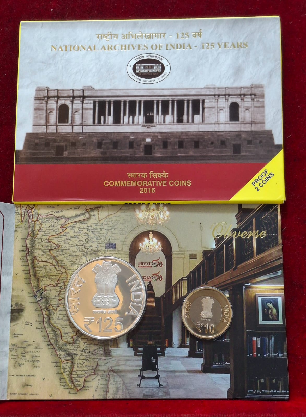 National Archives of India -125 Years 2016 Rare 2 Coins (Proof Set) Mumbai Mint