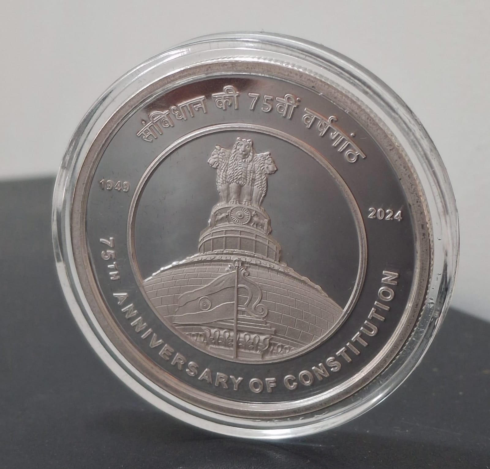 75th Anniversary Of Constitution 2024 (Denomination of `75) UNC -Wooden Packing