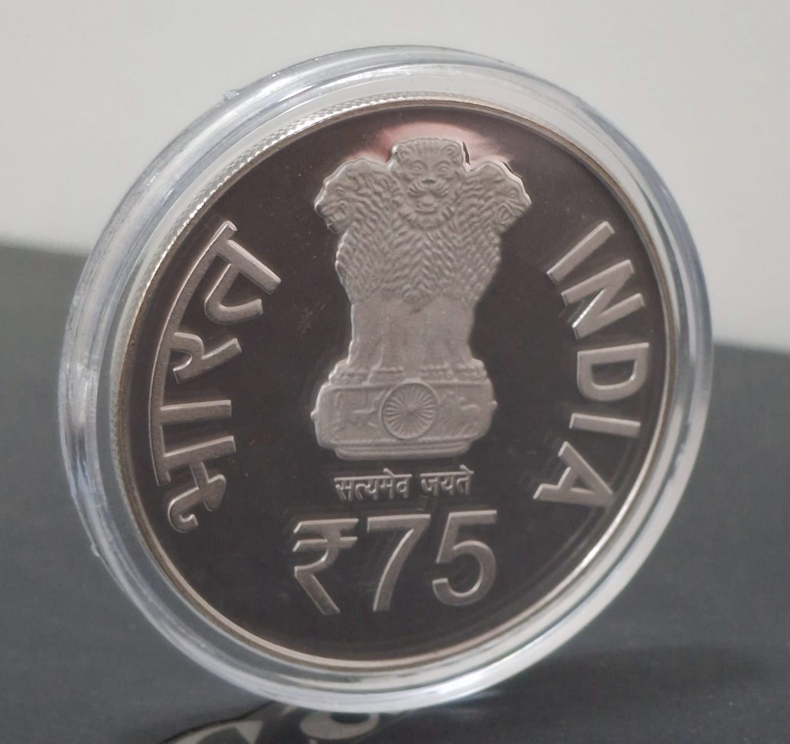 G20 Bharat 2023 India (Denomination of `75) UNC -Wooden Packing