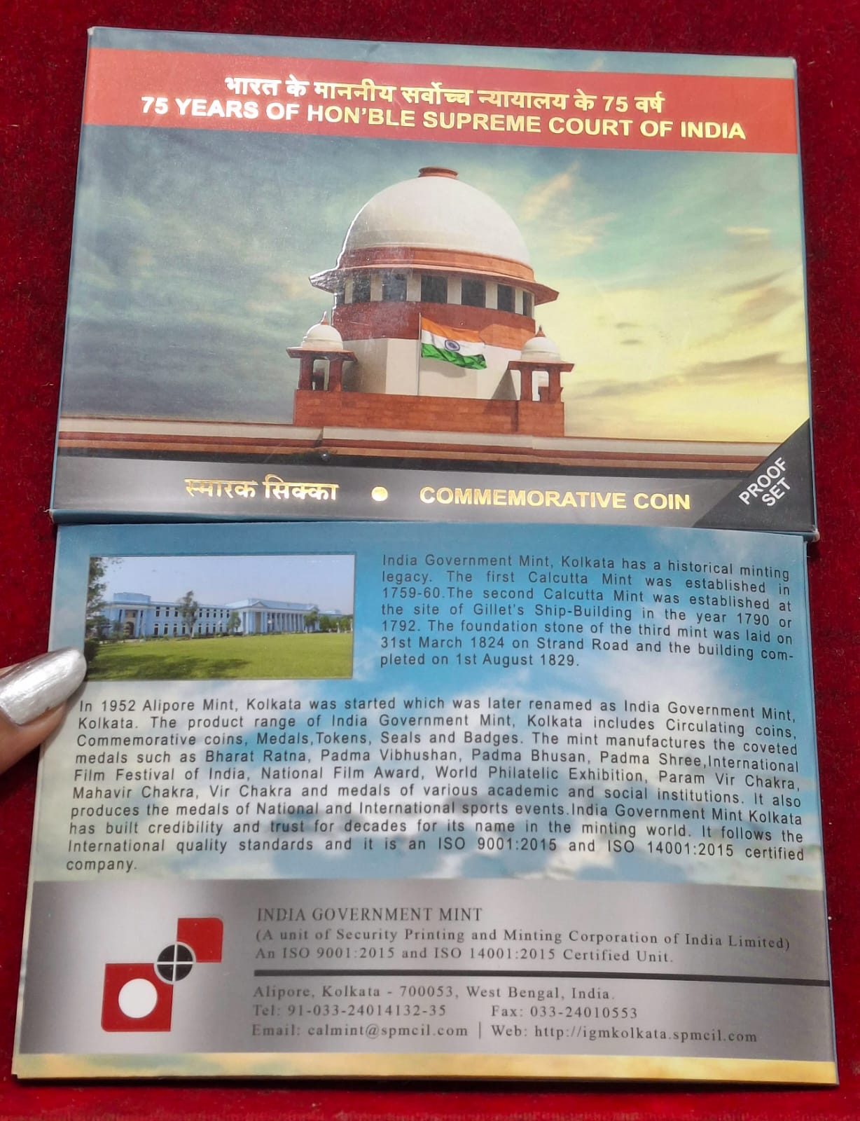 75 Years of Hon'ble Supreme Court of India Kolkata Mint Rare ((Proof Set))