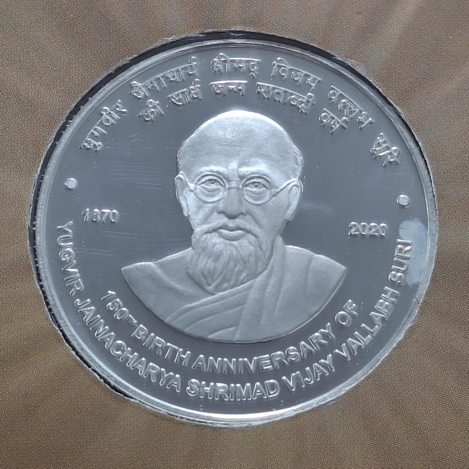 150TH Birth Anniversary of Yugvir Jainacharya Shrimad Vijay Vallabh SURI 2020 Kolkata Mint Rare ((Proof Set))