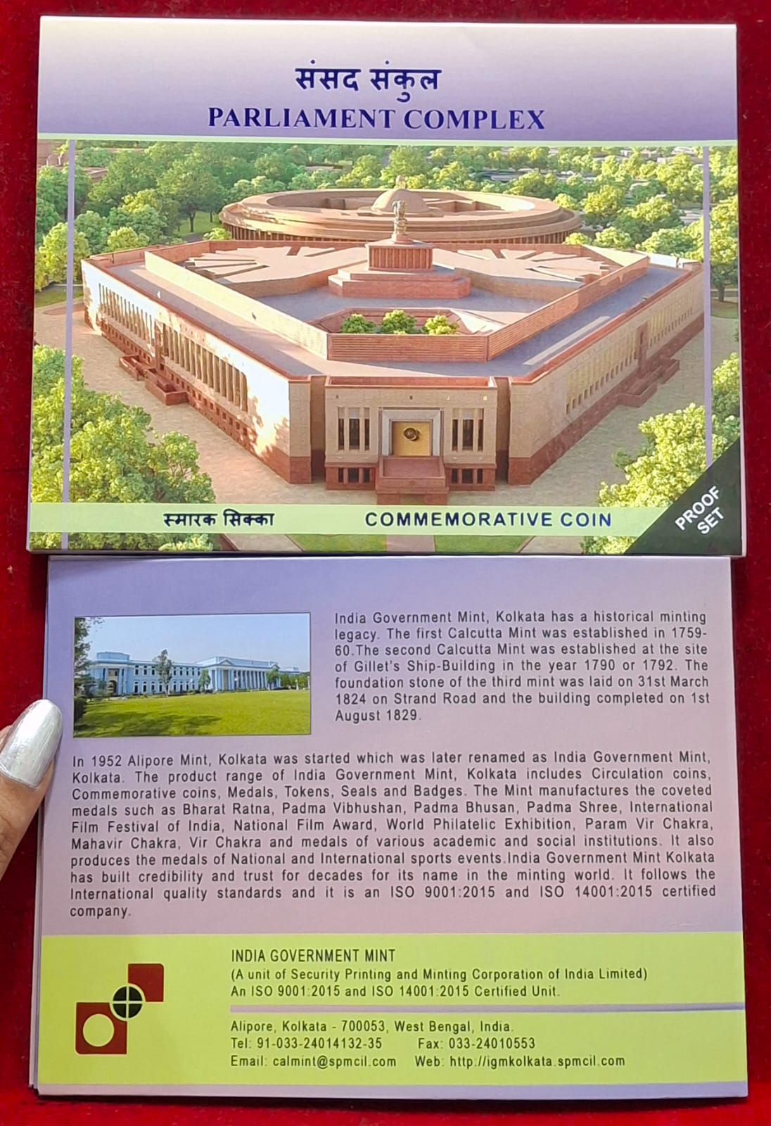 Parliament Complex 2023 Kolkata Mint Rare ((Proof Set))