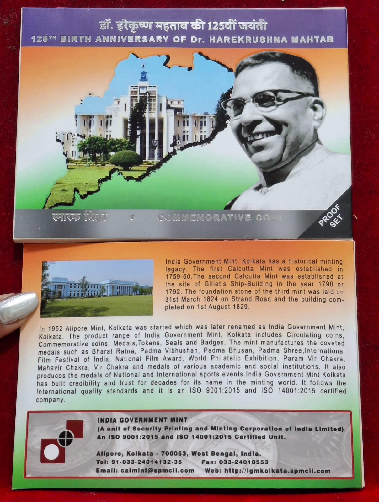 125TH Birth Anniversary of DR. Harekrushna Mahtab 2024 Kolkata Mint Rare ((Proof Set))