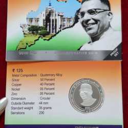 125TH Birth Anniversary of DR. Harekrushna Mahtab 2024 Kolkata Mint Rare ((Proof Set))