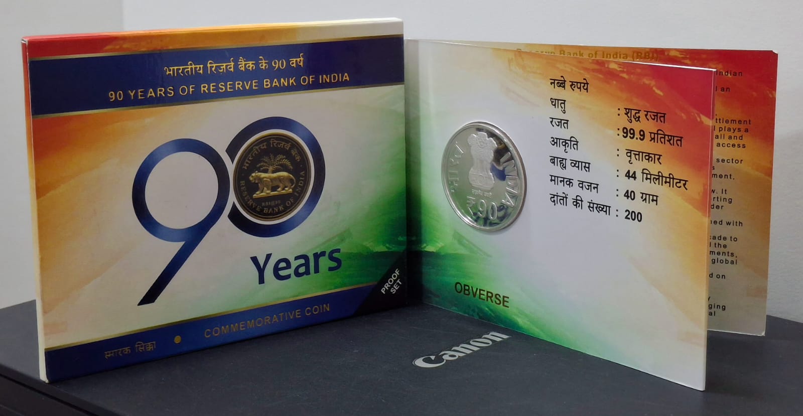 90 Years of Reserve Bank of India Kolkata Mint 40 Gram Silver Coin Rare ((Proof Set))