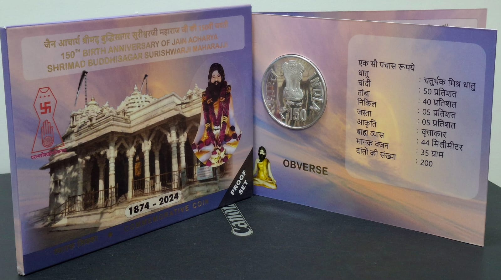 150TH Birth Anniversary of JAIN Acharya Shrimad Buddhisagar Surishwarji Maharajji Kolkata Mint Rare ((Proof Set))