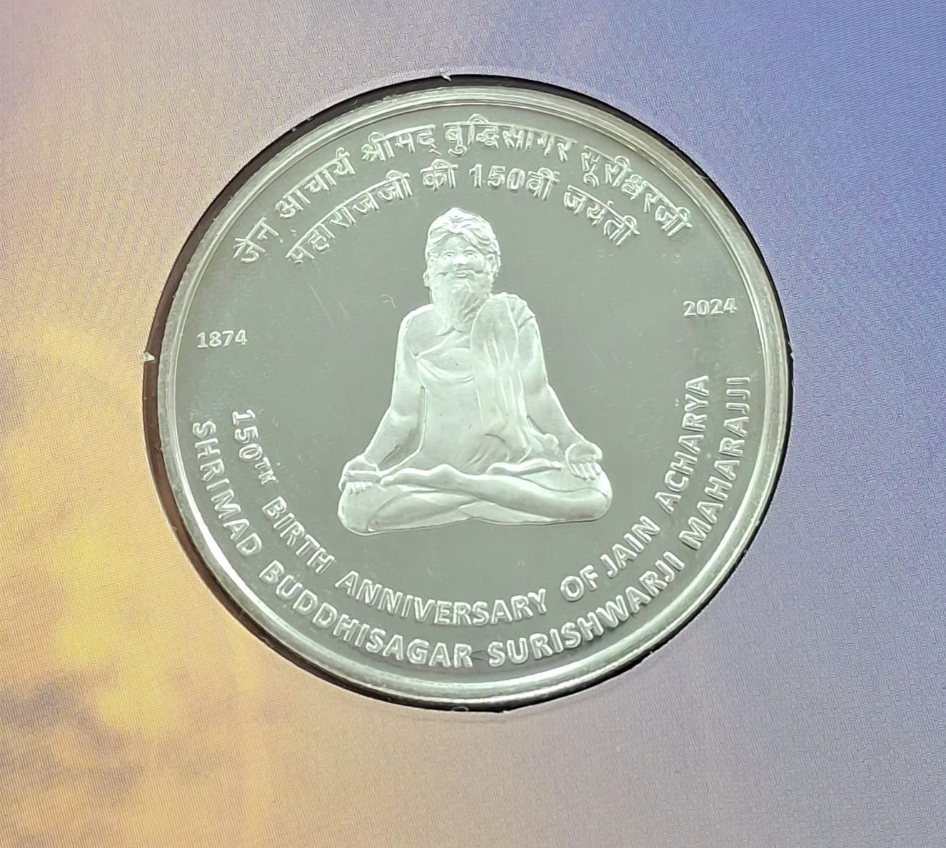 150TH Birth Anniversary of JAIN Acharya Shrimad Buddhisagar Surishwarji Maharajji Kolkata Mint Rare ((Proof Set))