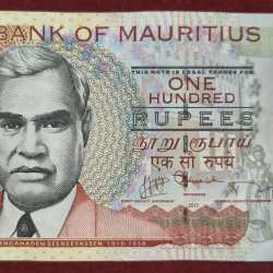 Mauritius 100 Rupees Rare Note # B-2