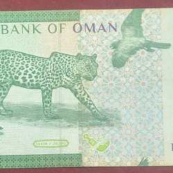 Oman ½ Rial Rare Note # B-2