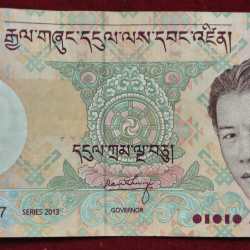 › Bhutan 50 Ngultrum Rare Note # B-2
