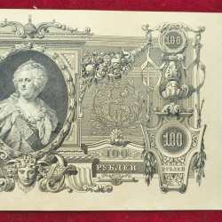 1910 Russia › Russian Empire 100 Roubles Very Big Size Almost UNC condition