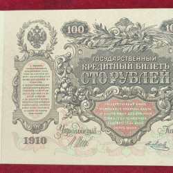 1910 Russia › Russian Empire 100 Roubles Very Big Size Almost UNC condition