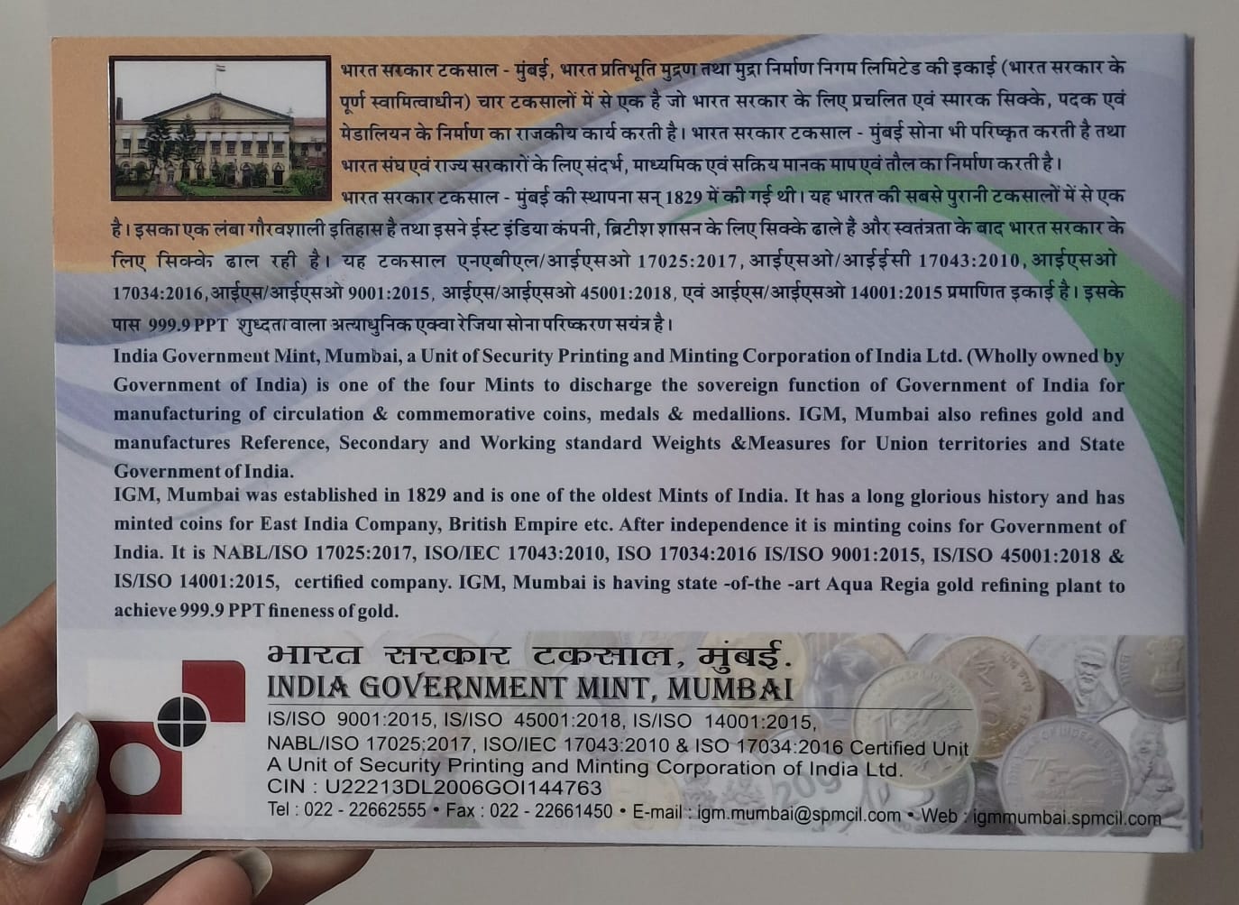 75th Republic day (Denomination of `75) Proof Mumbai Mint Rare ((Proof Set))