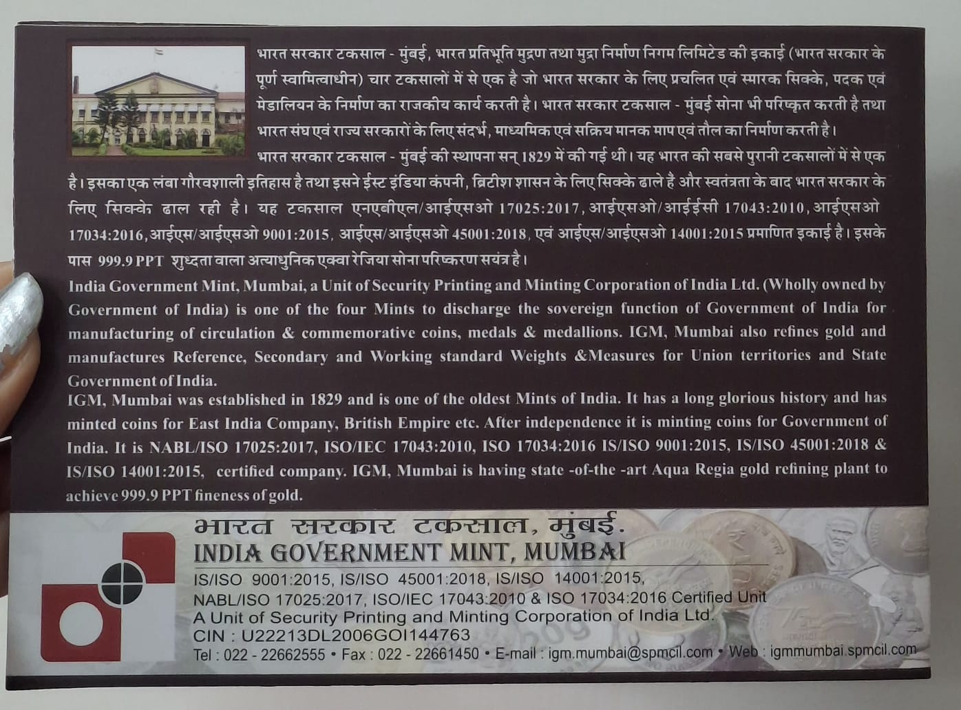 Shree Swaminarayan Mandir, Vadtaldham Dwishatabdi Mahotsav Mumbai Mint Rare ((Proof Set))