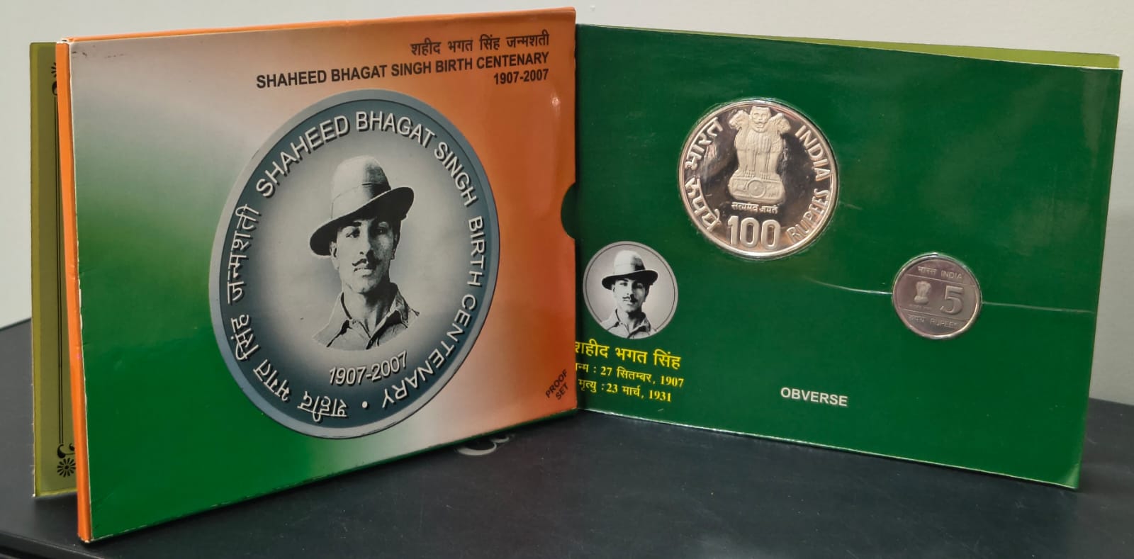 Shaheed Bhagat Singh Birth Centenary 1907-2007 Kolkata Mint Rare 2 Coins ((Proof Set))