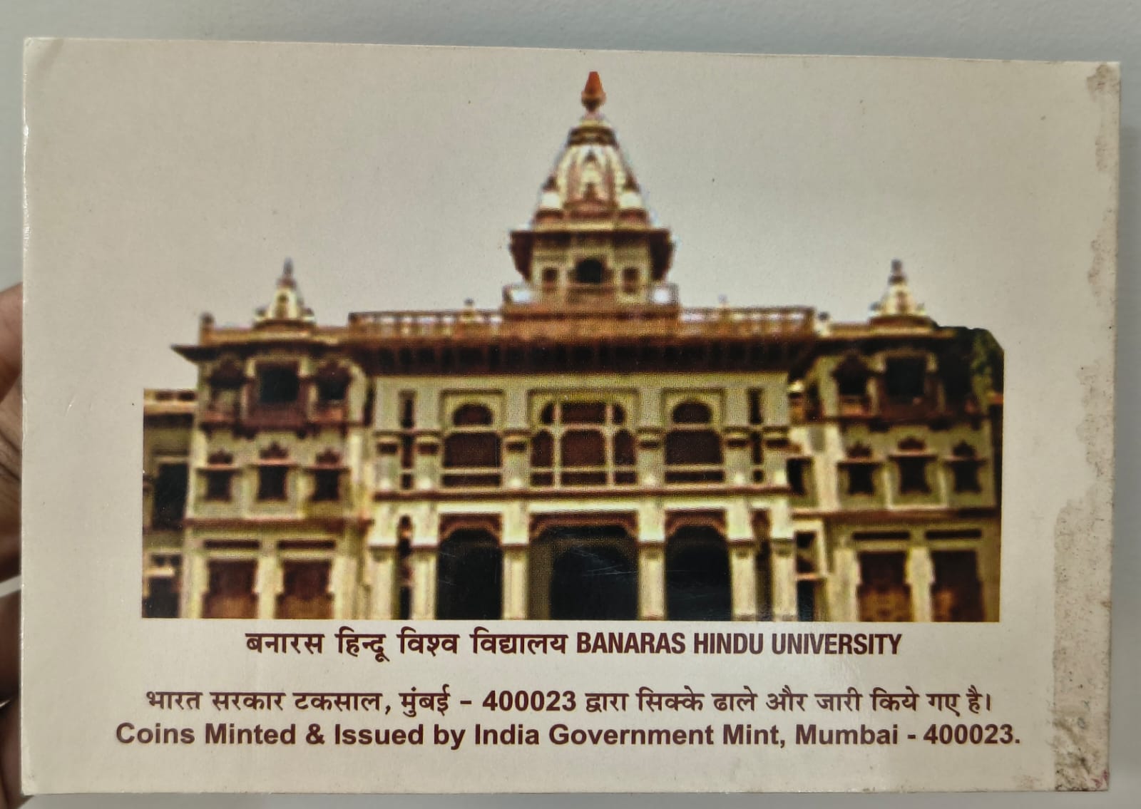 150TH Birth Anniversary of Madan Mohan Malaviya 1861-2011 Mumbai Mint Rare 2 Coins ((Proof Set))