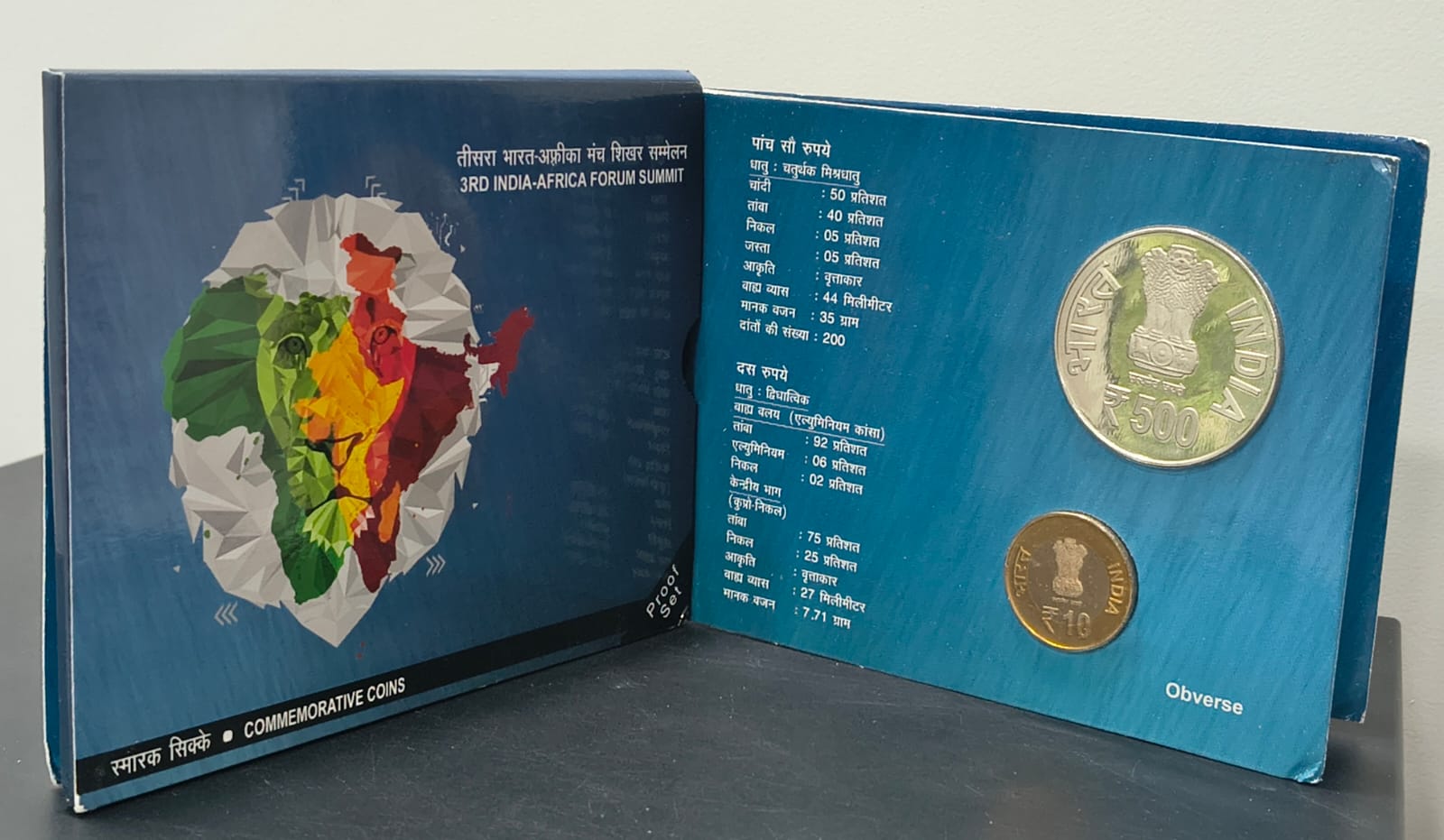 3RD India-Africa Forum Summit Kolkata Mint Rare 2 Coins ((Proof Set))