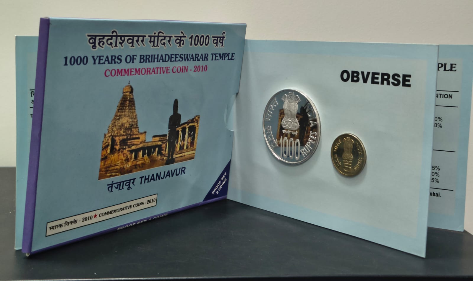 1000 Years of Brihadeeswarar Temple Mumbai Mint Rare 2 Coins ((Proof Set))