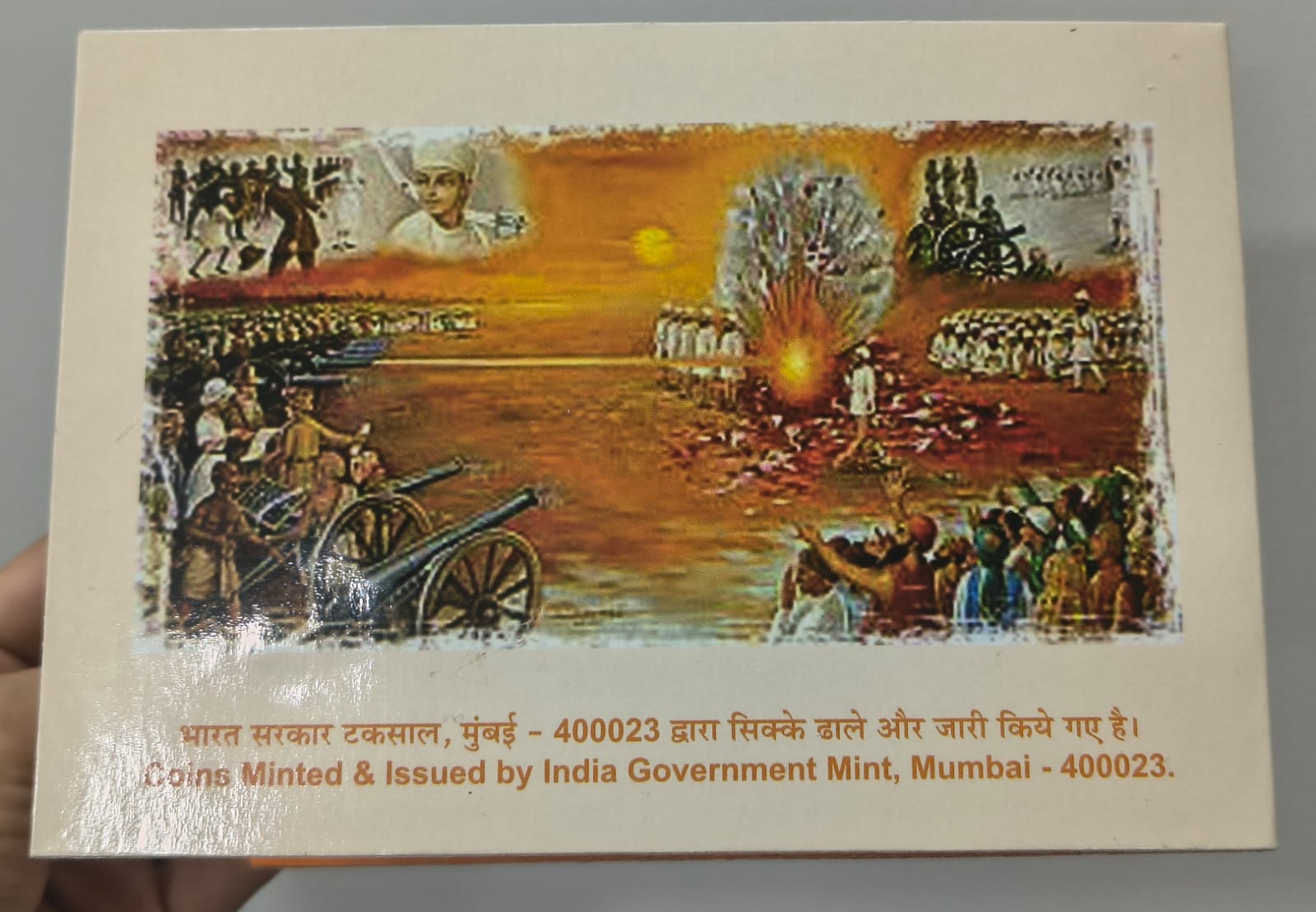 150 Years of KUKA Movement 1857-2007 Mumbai Mint Rare 2 Coins ((Proof Set))
